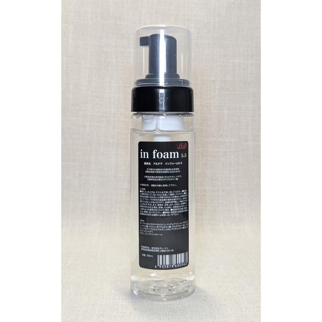 Salon-Quality Shine at Home: Discover the Power of Inform 5.5