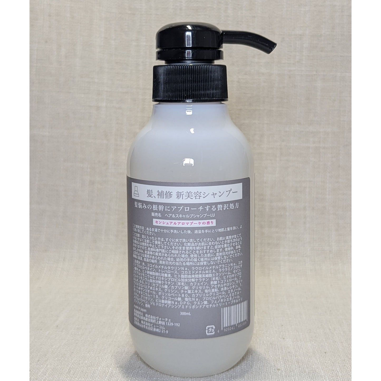 LUCA Shampoo